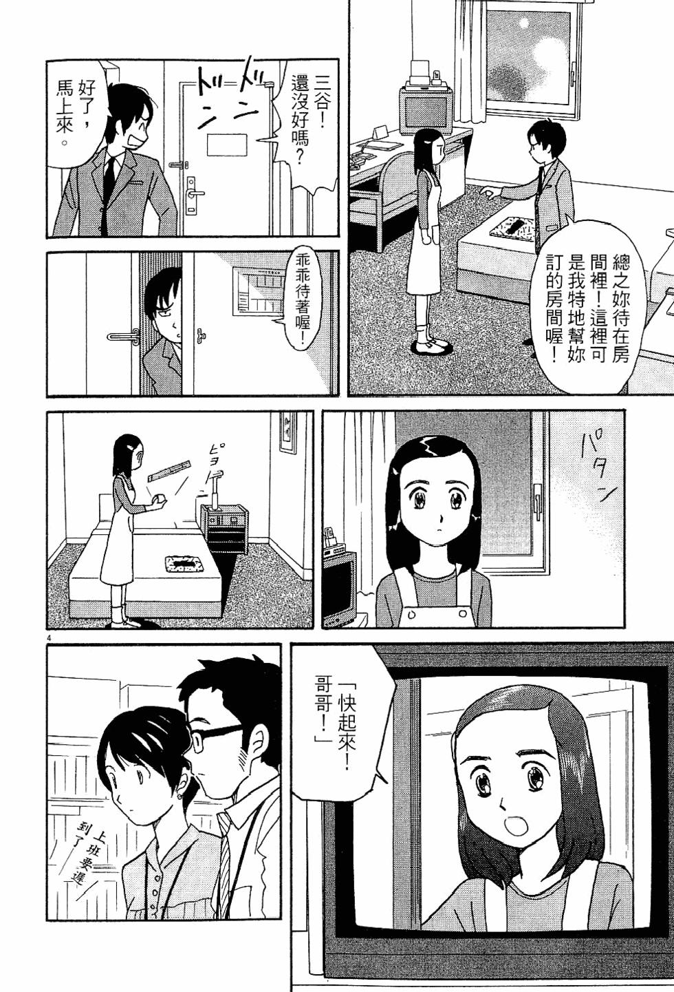 第123页