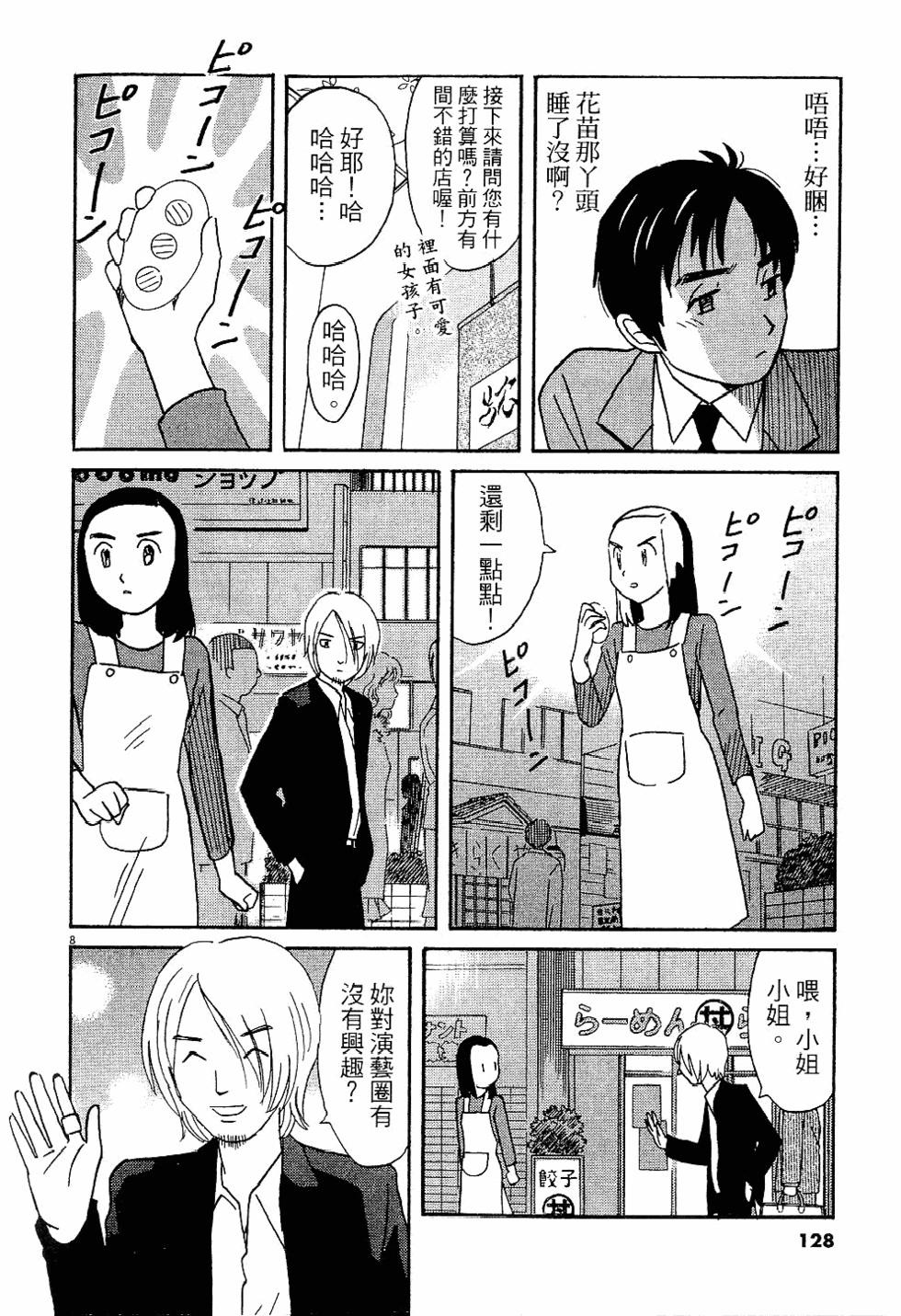 第127页