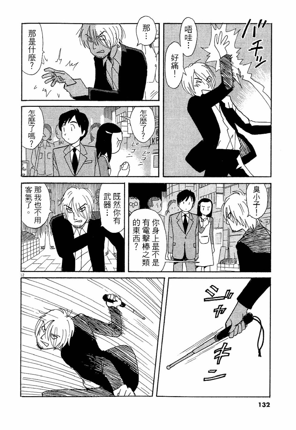 第131页