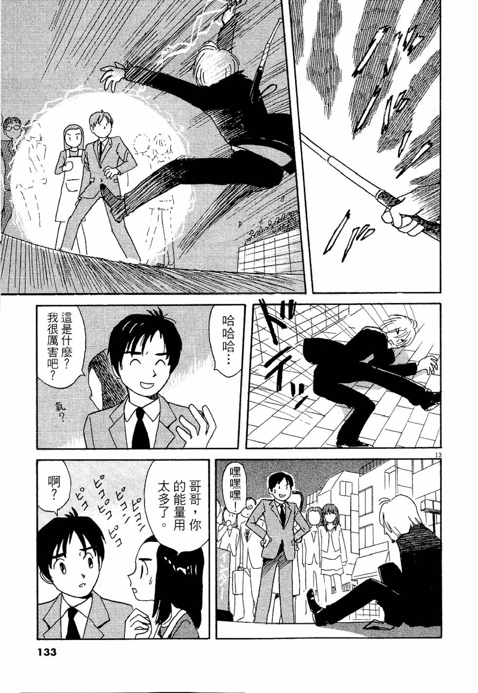 第132页