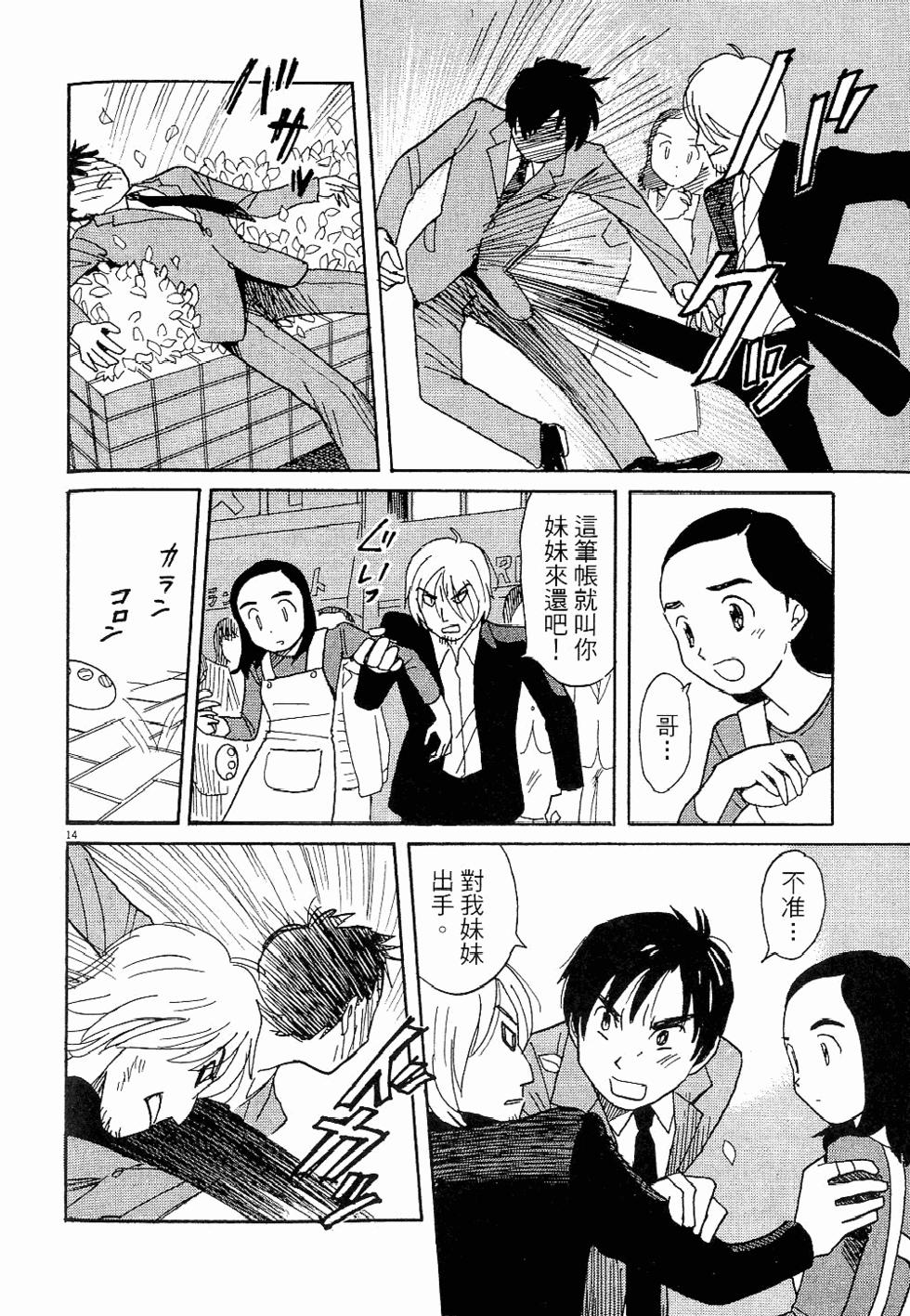 第133页