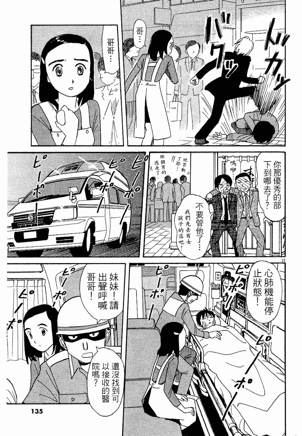 第134页
