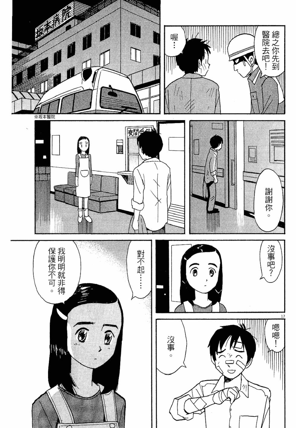 第136页