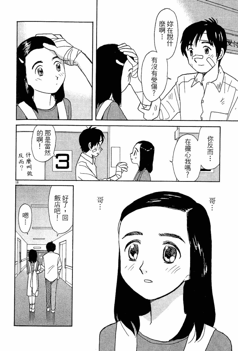 第137页