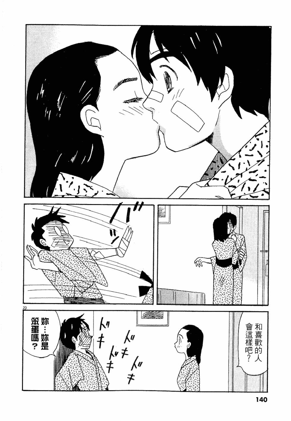 第139页