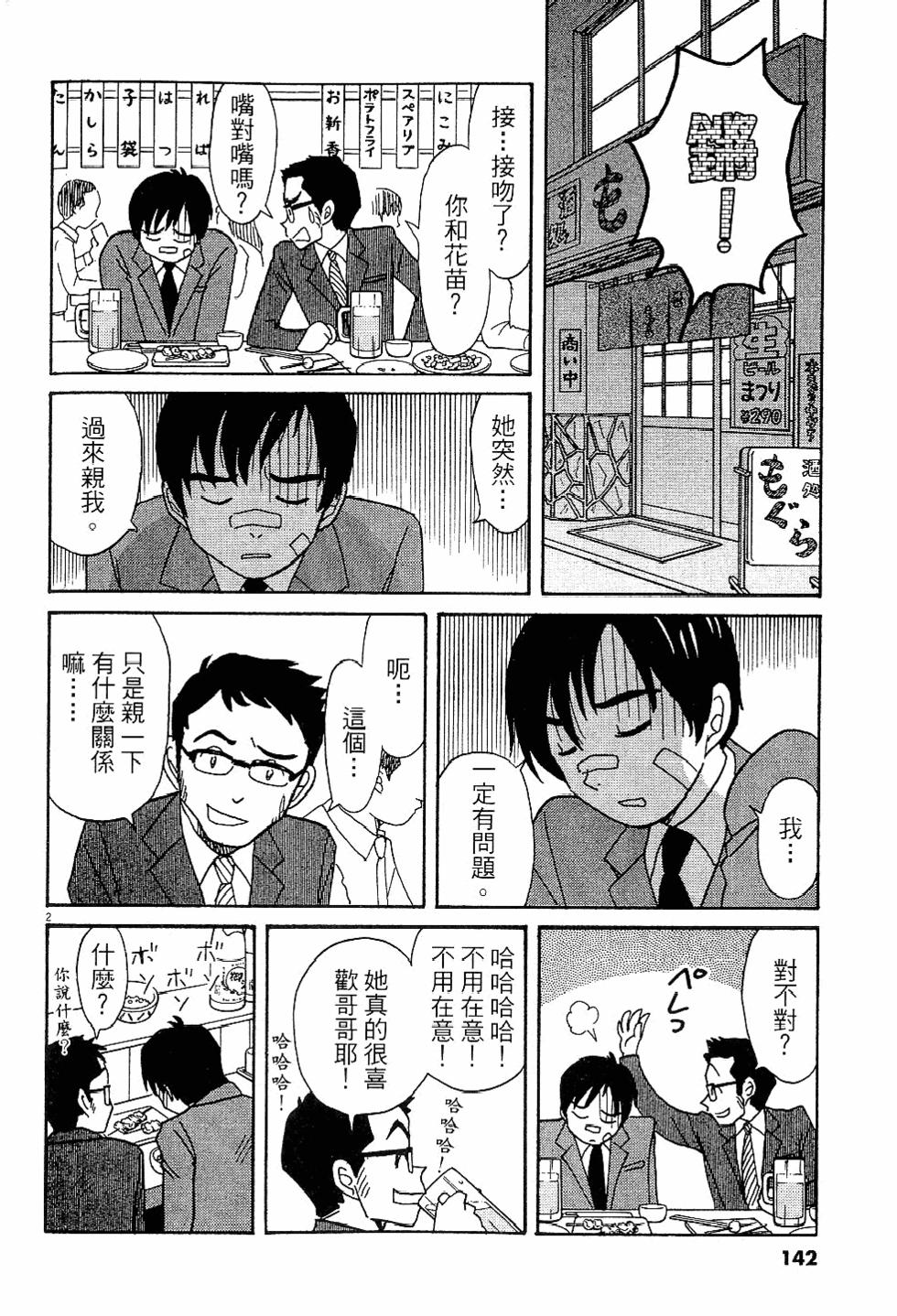 第141页