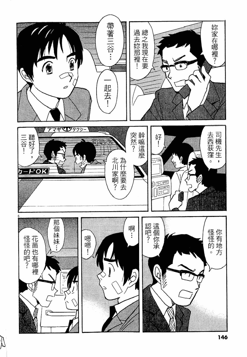 第145页