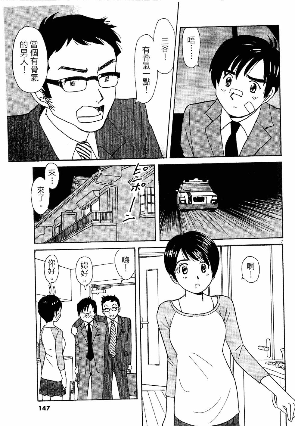 第146页