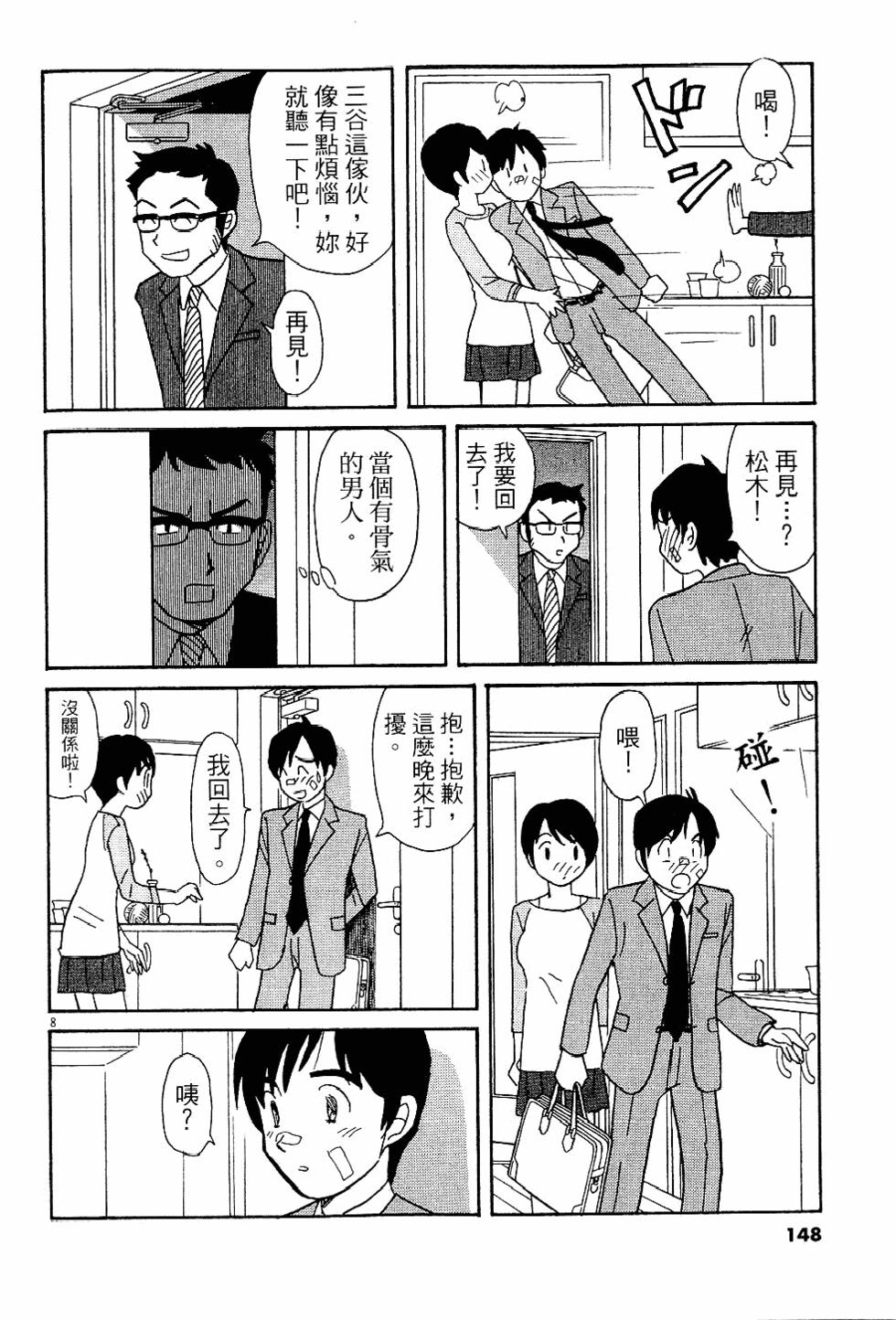 第147页