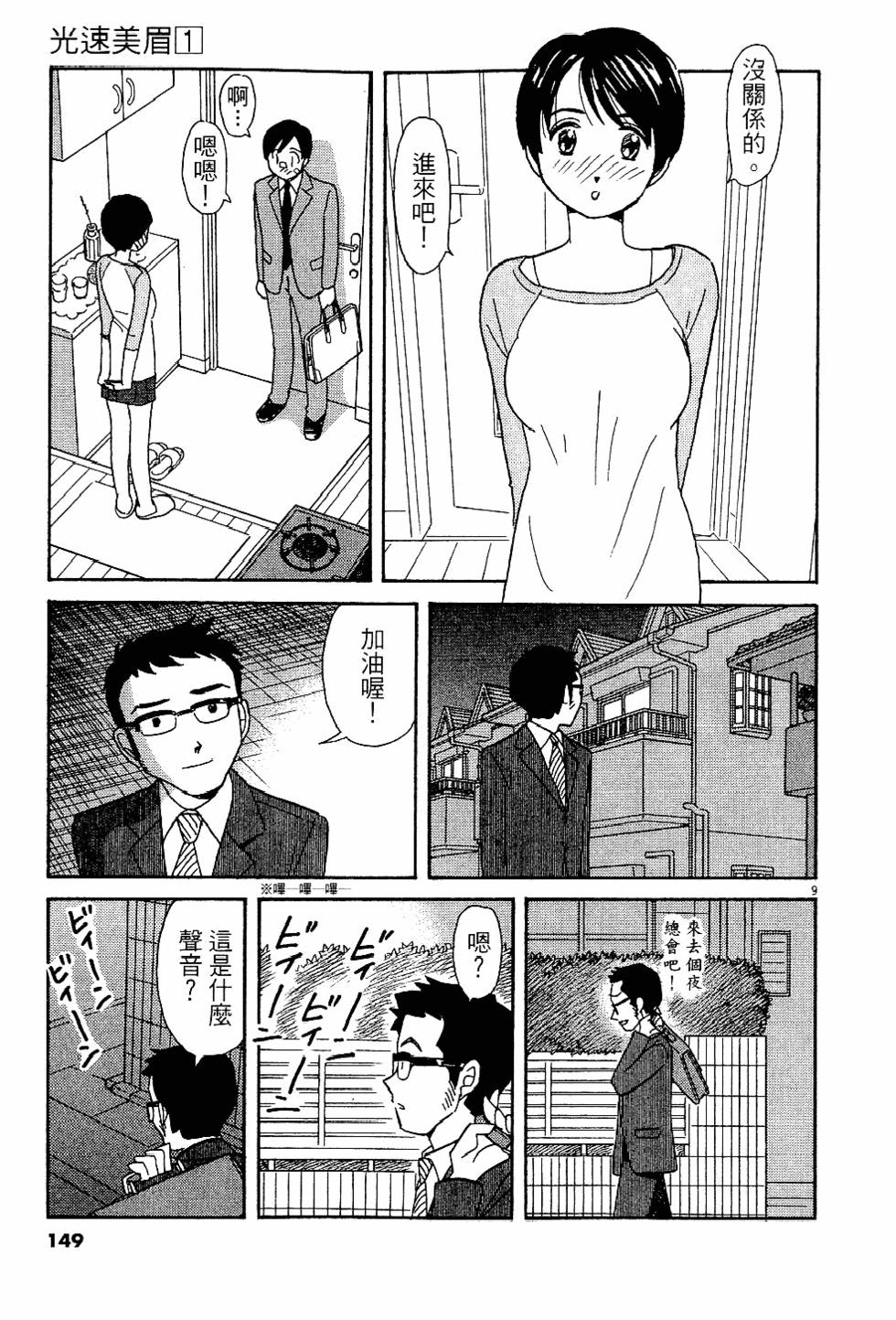第148页