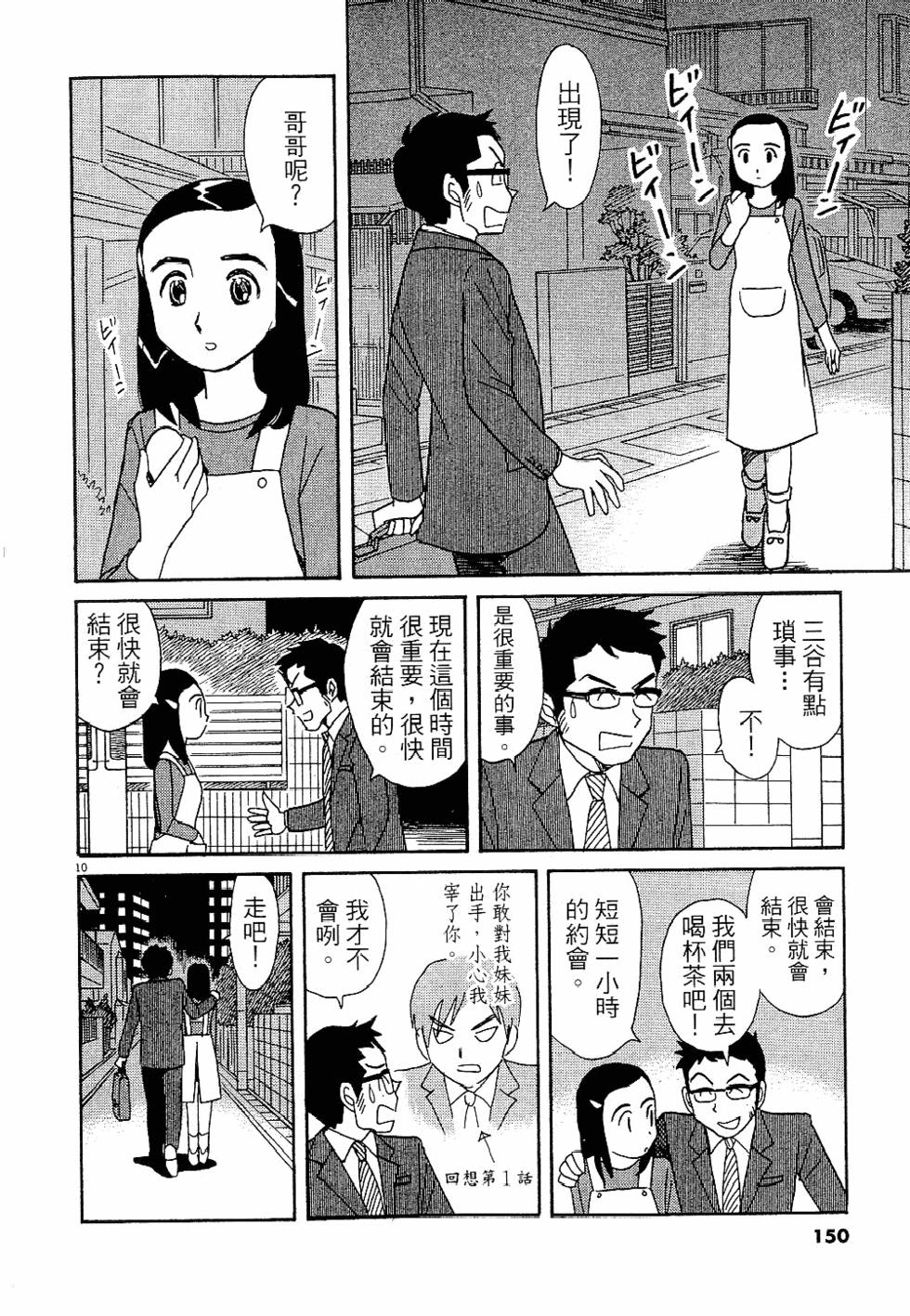 第149页