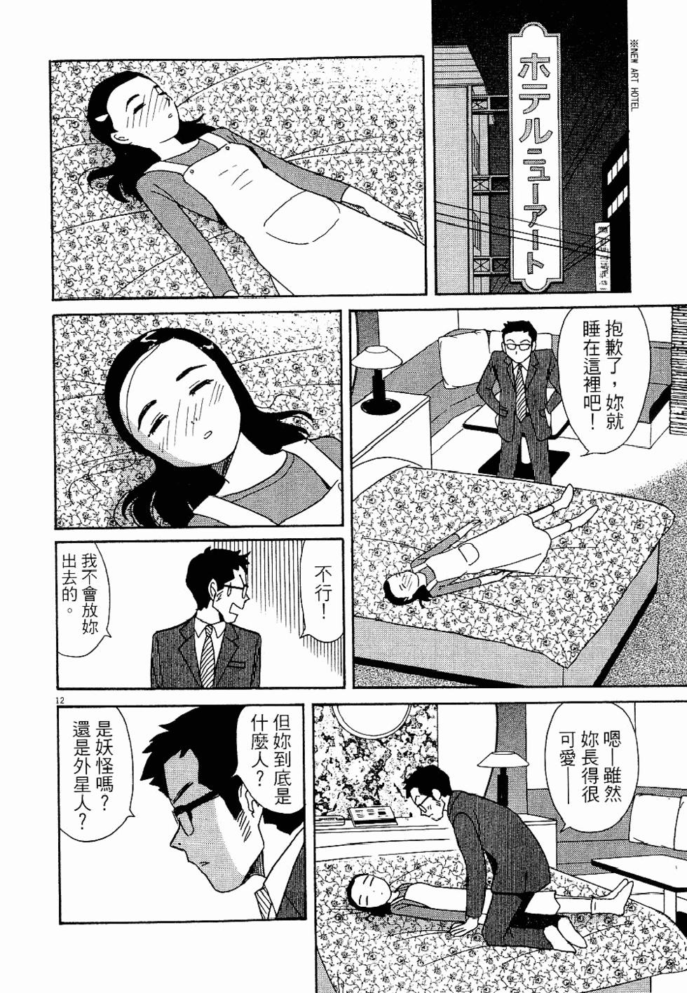 第151页