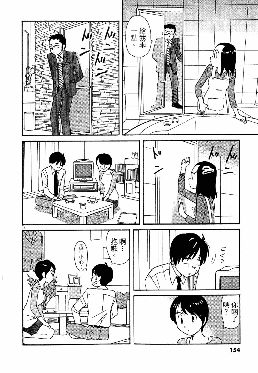 第153页