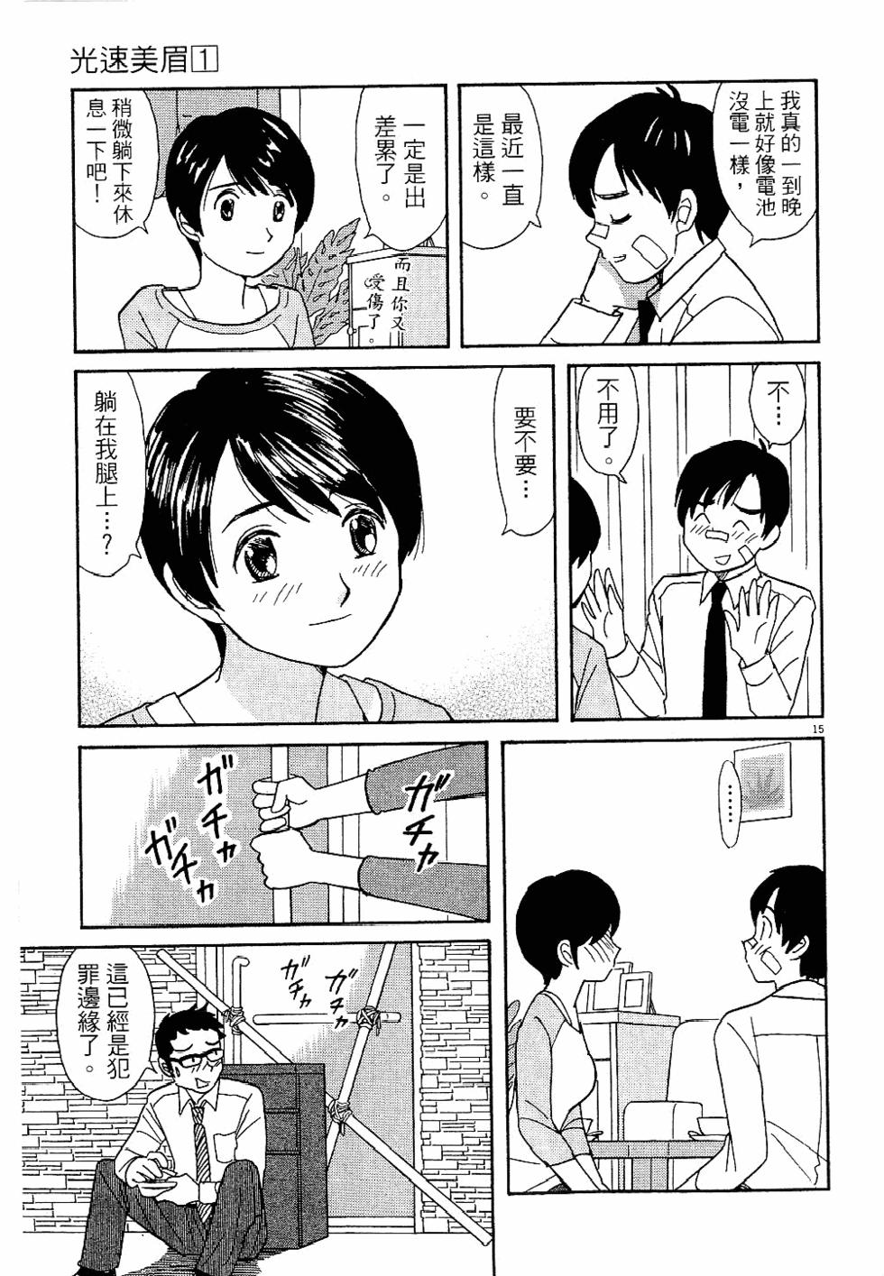 第154页