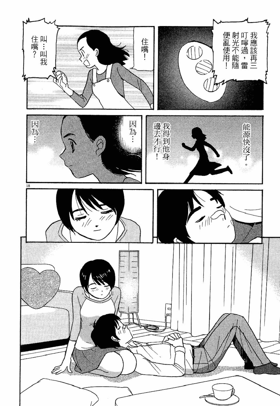 第157页