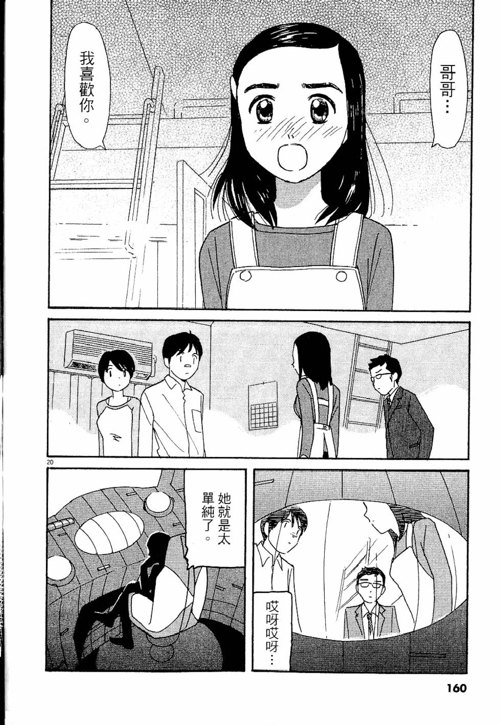 第159页