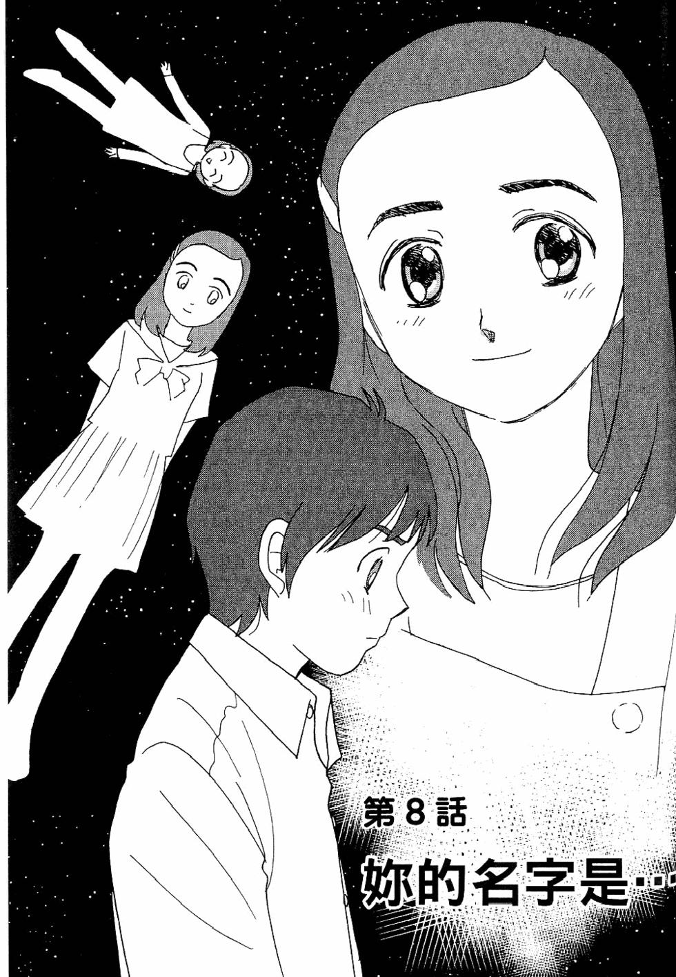 第160页