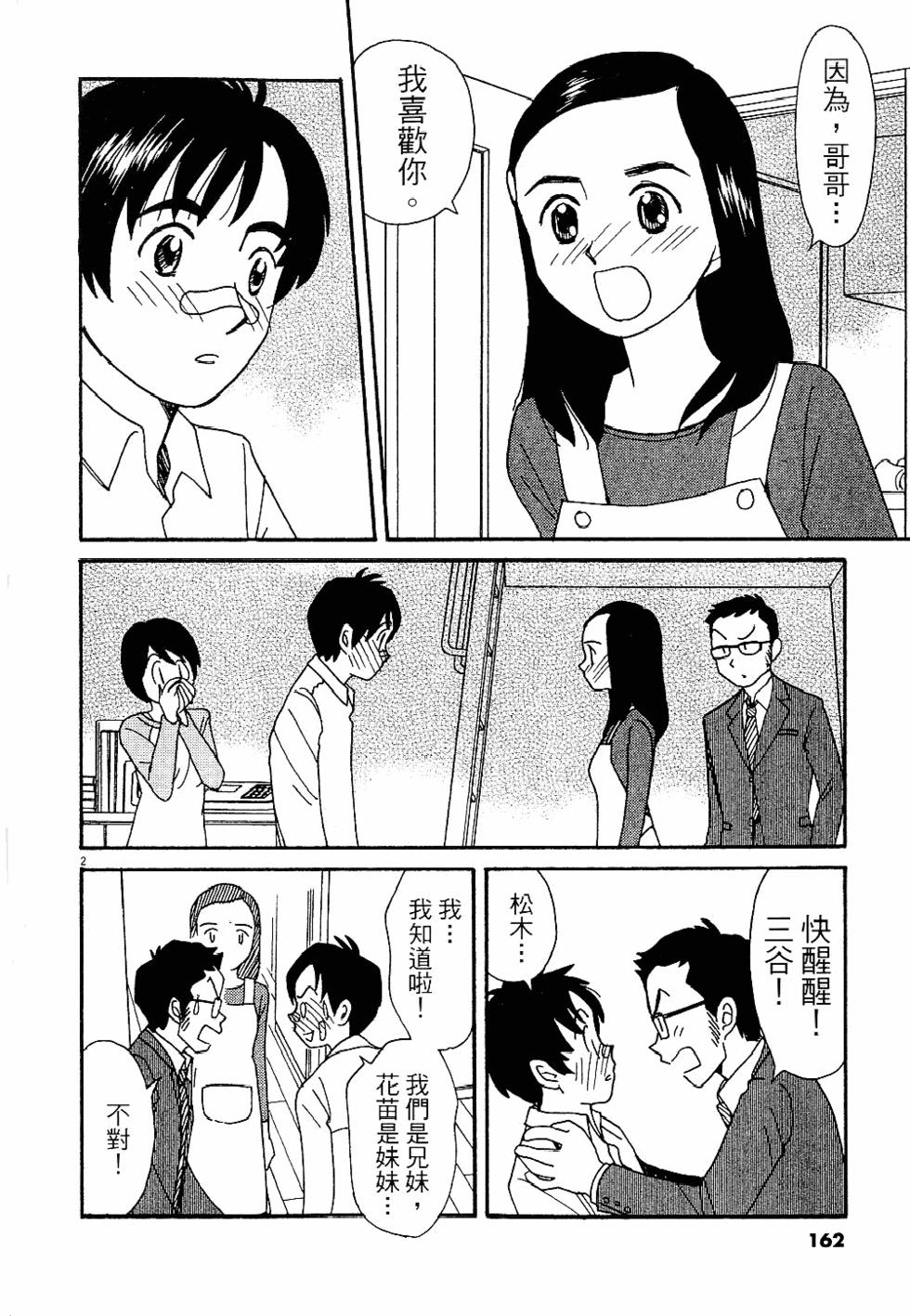 第161页
