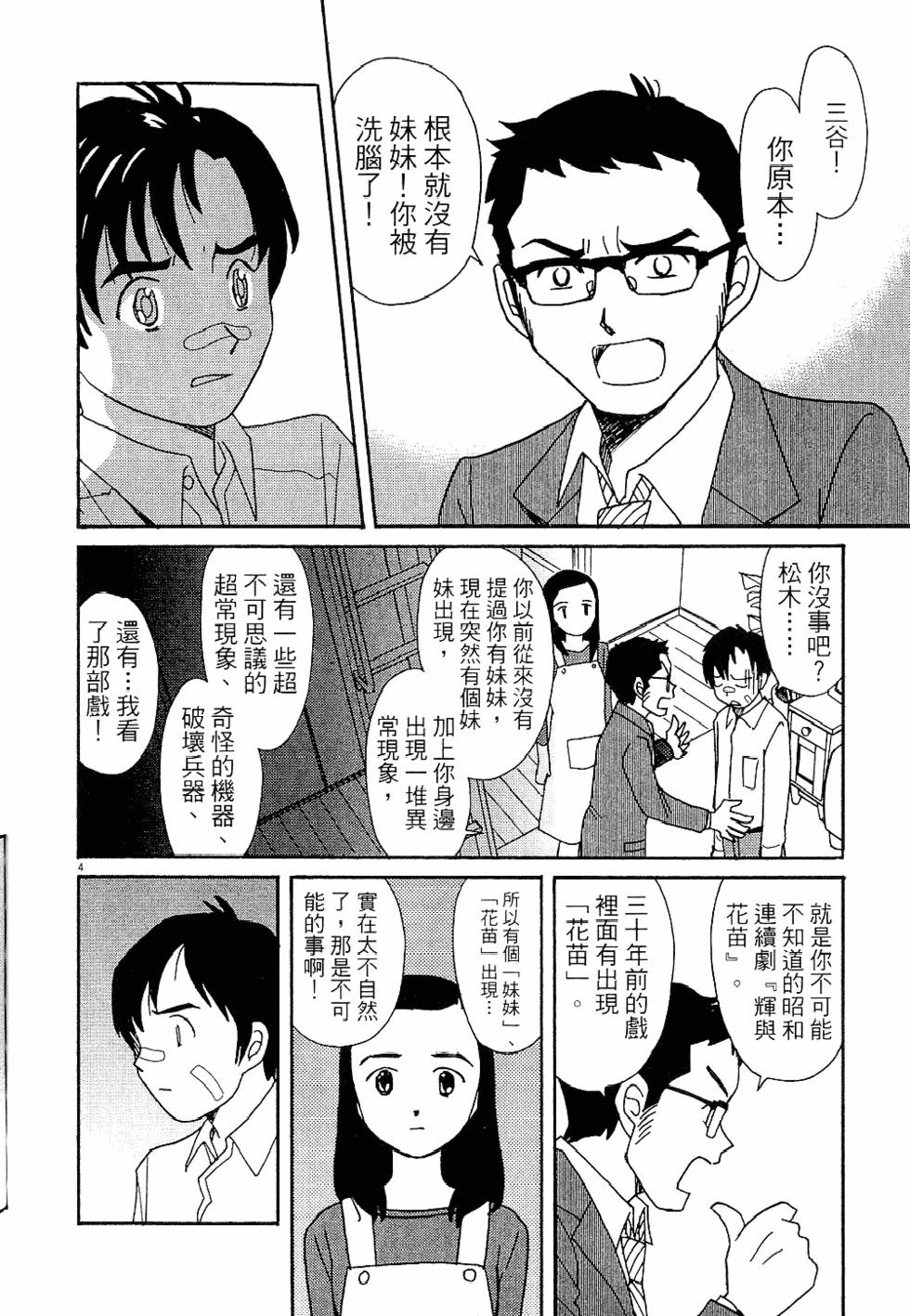 第163页
