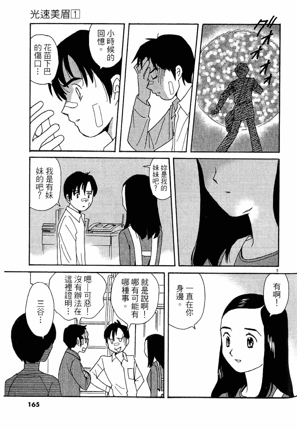 第164页