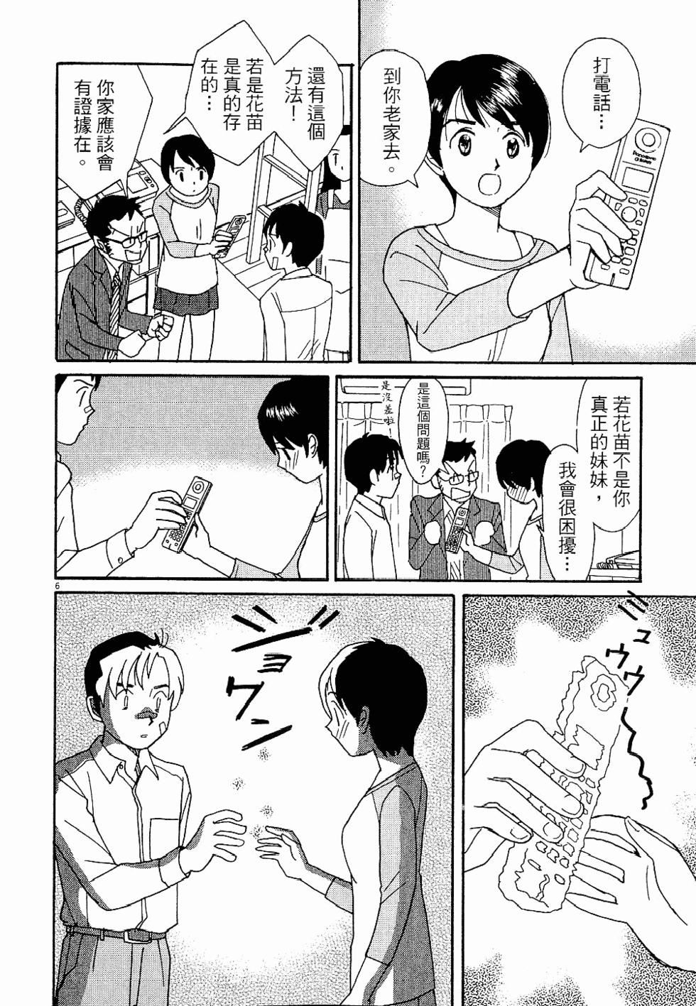 第165页