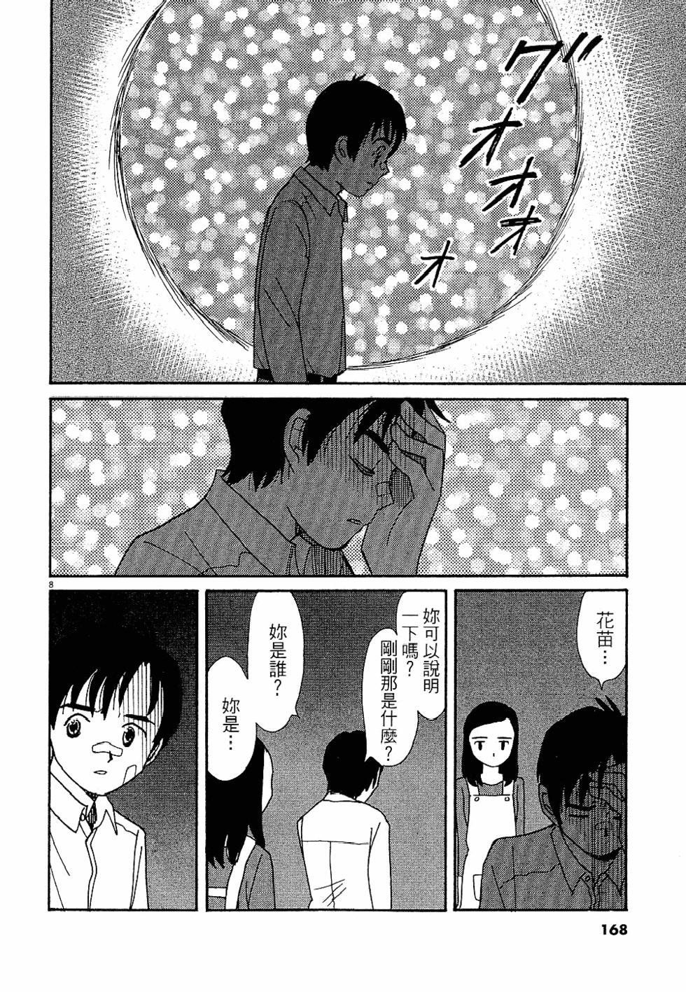 第167页