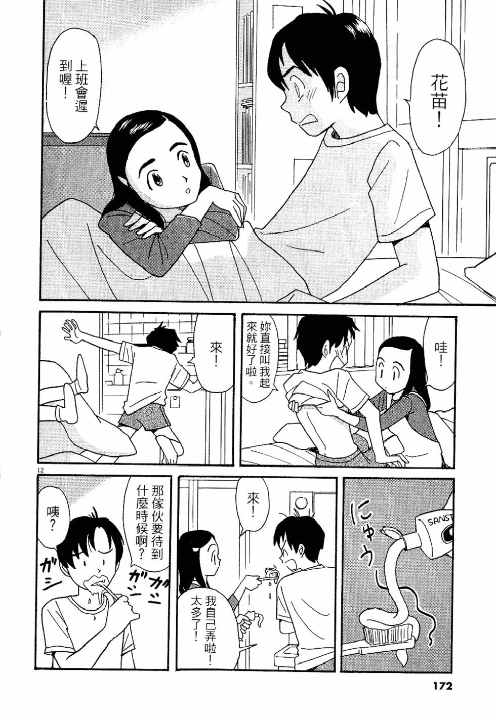 第171页