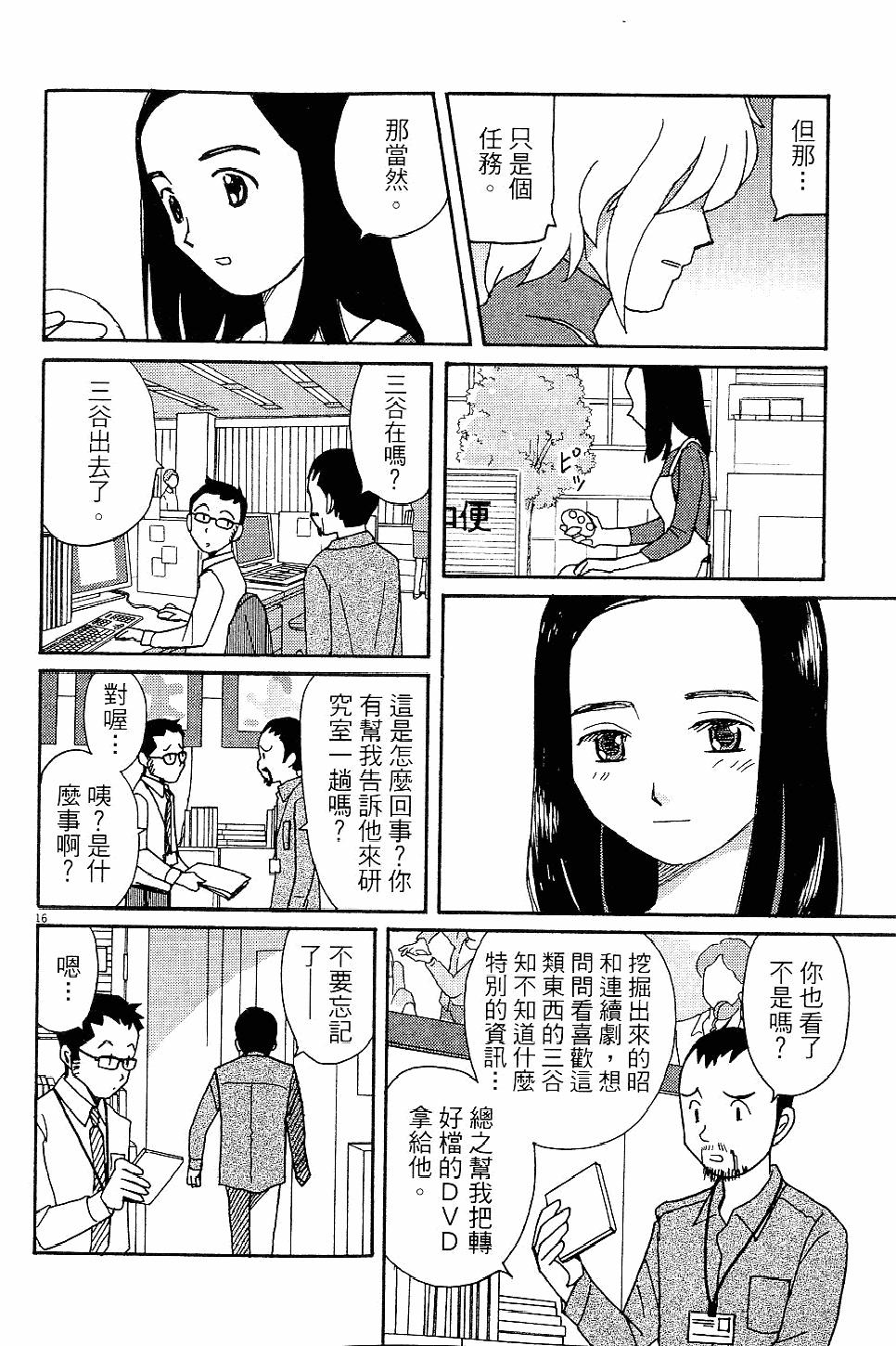 第175页