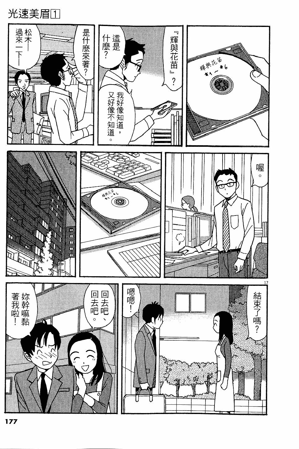 第176页