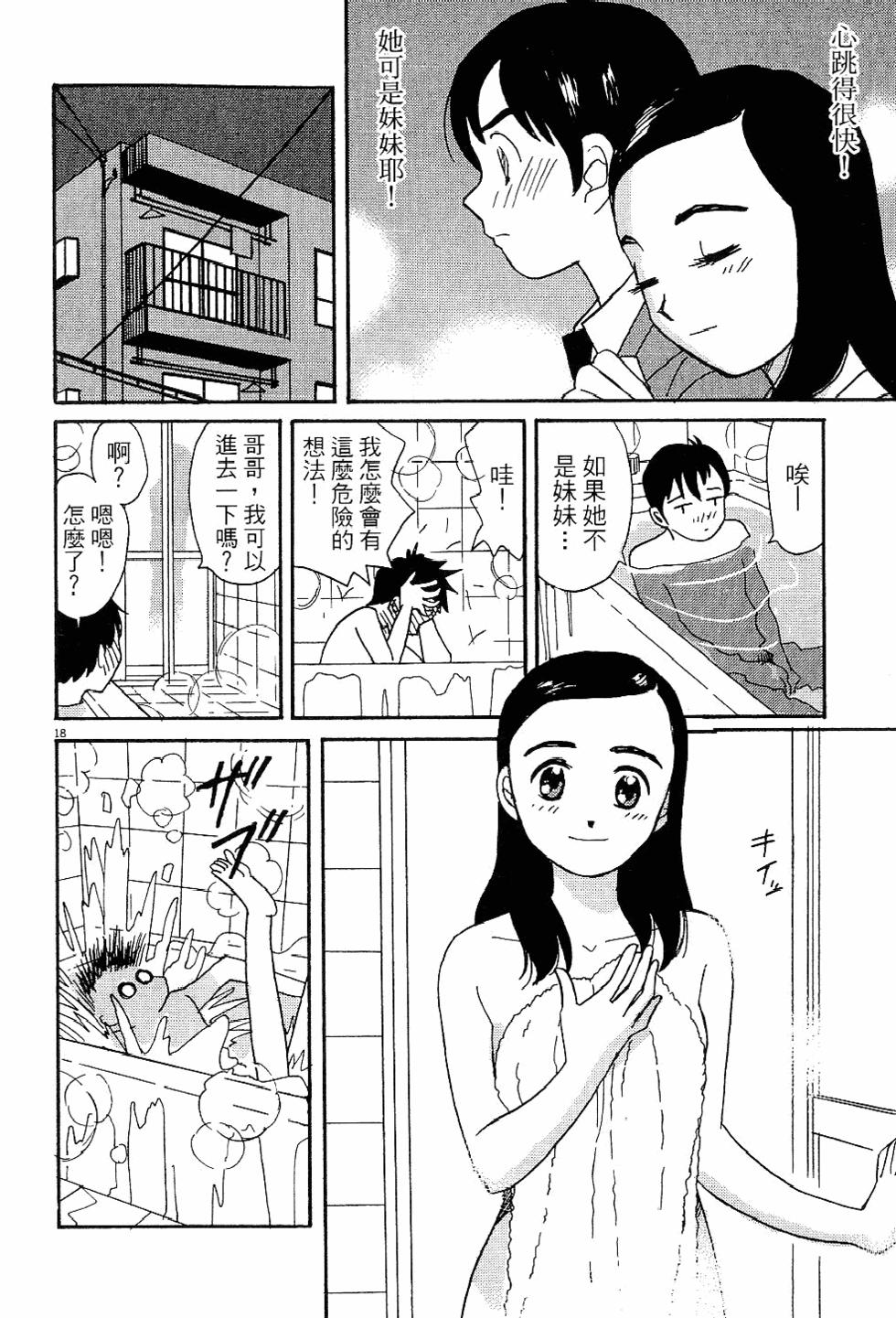 第177页