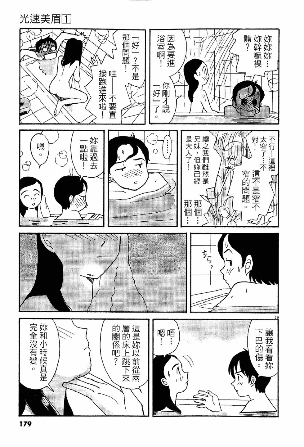 第178页