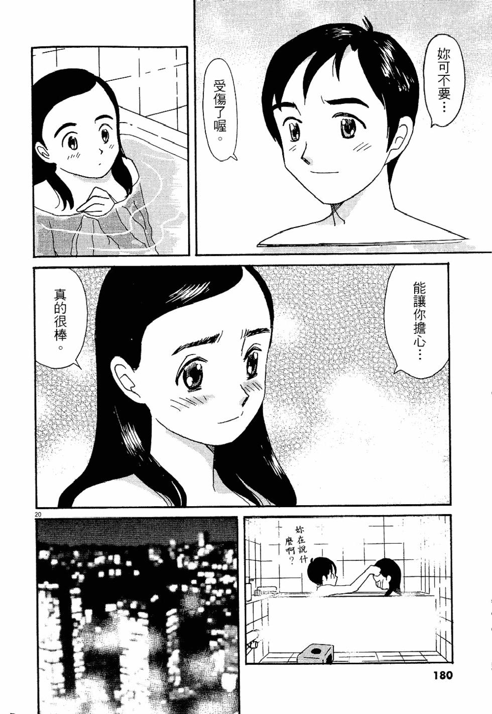 第179页