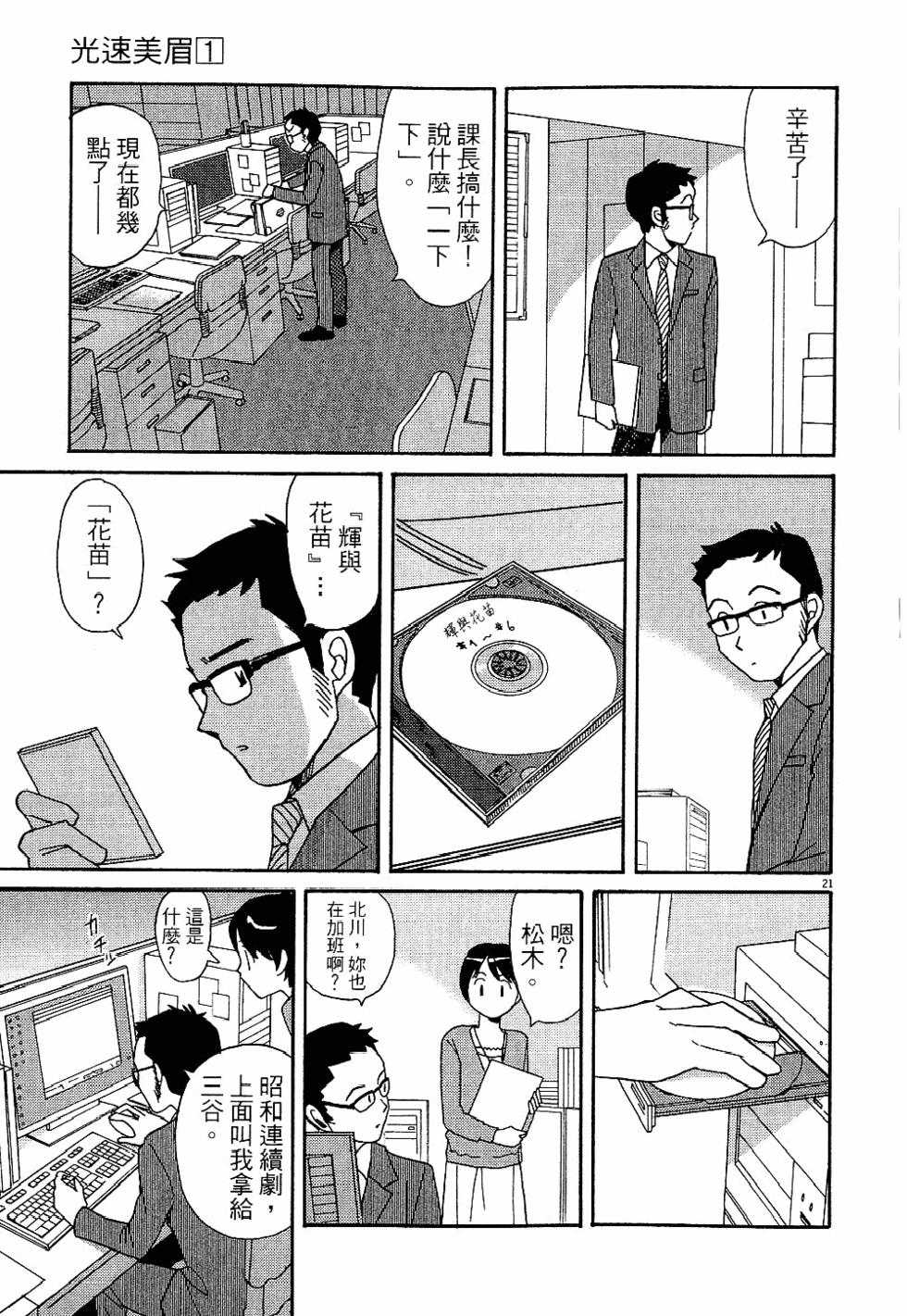 第180页