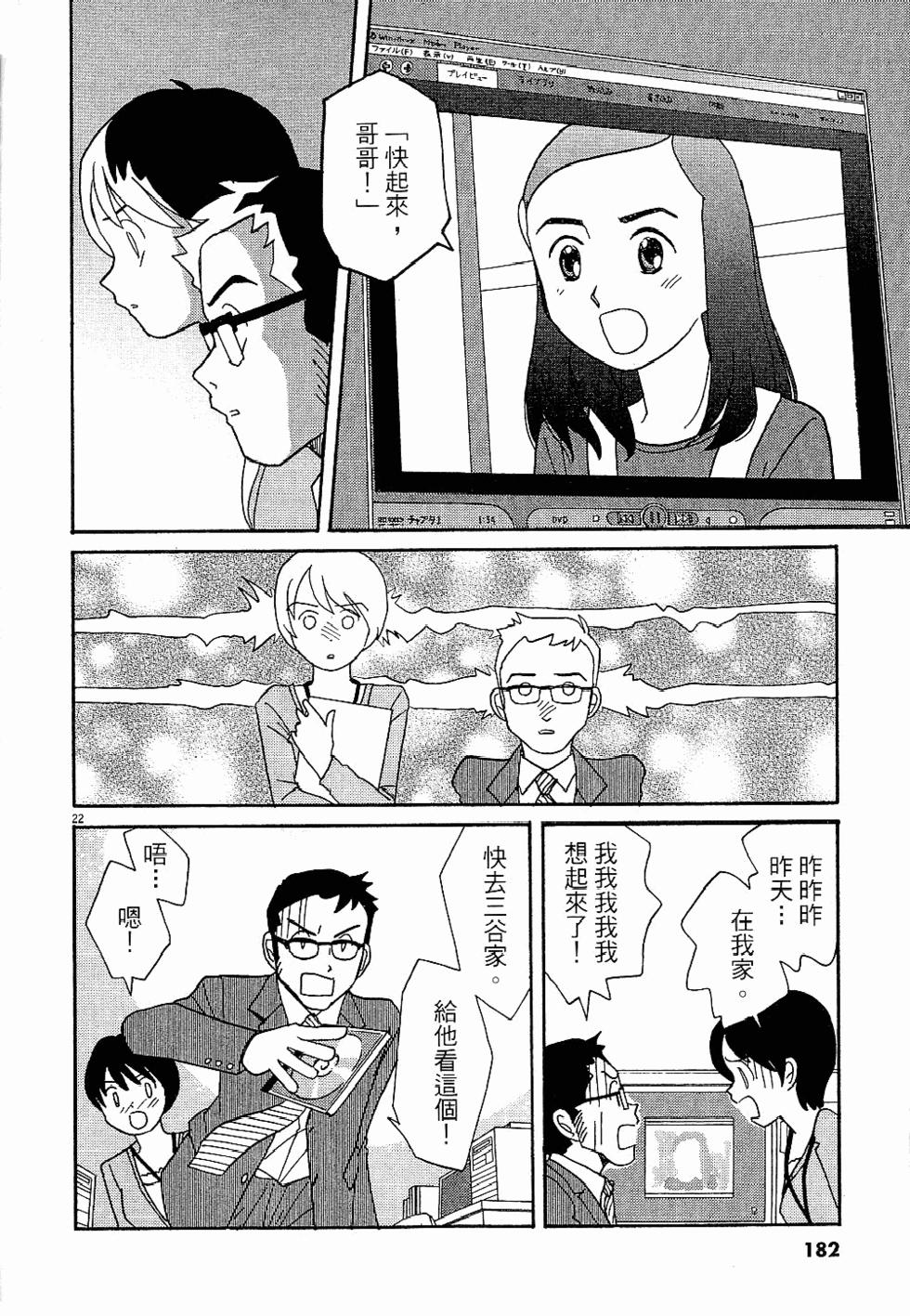 第181页
