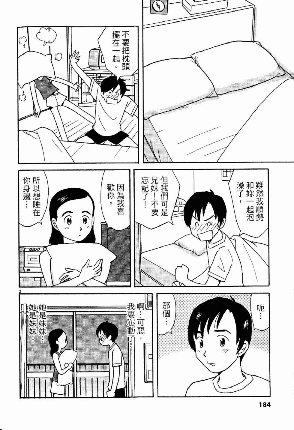 第183页
