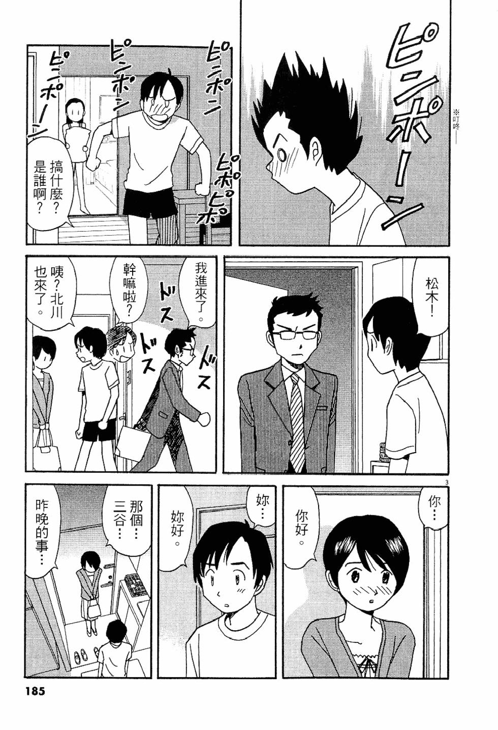 第184页