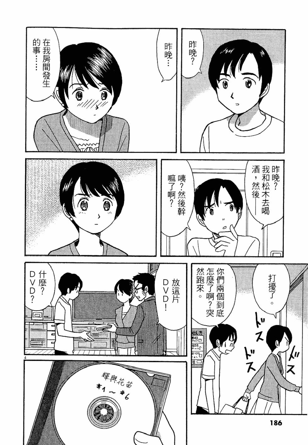 第185页