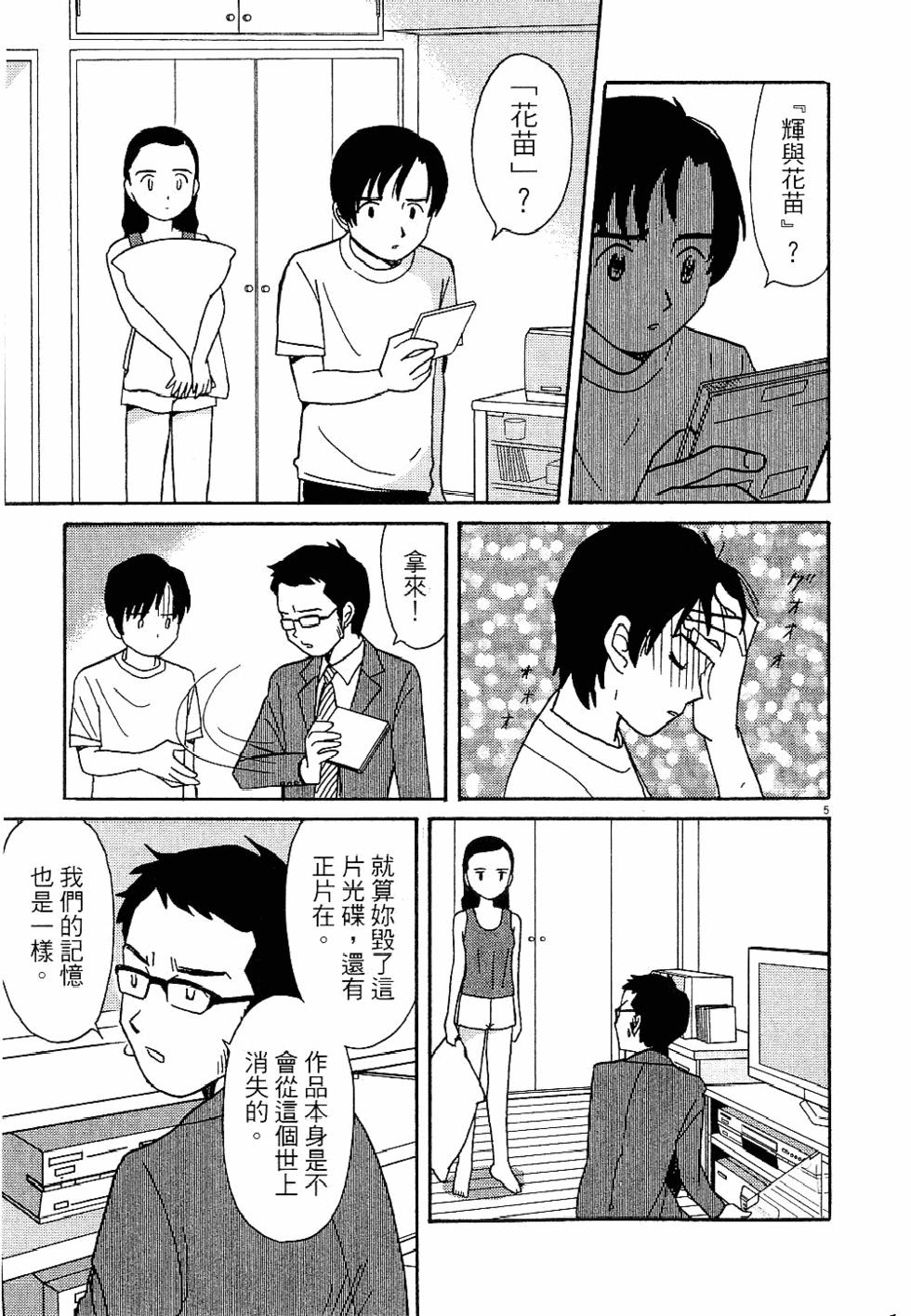 第186页