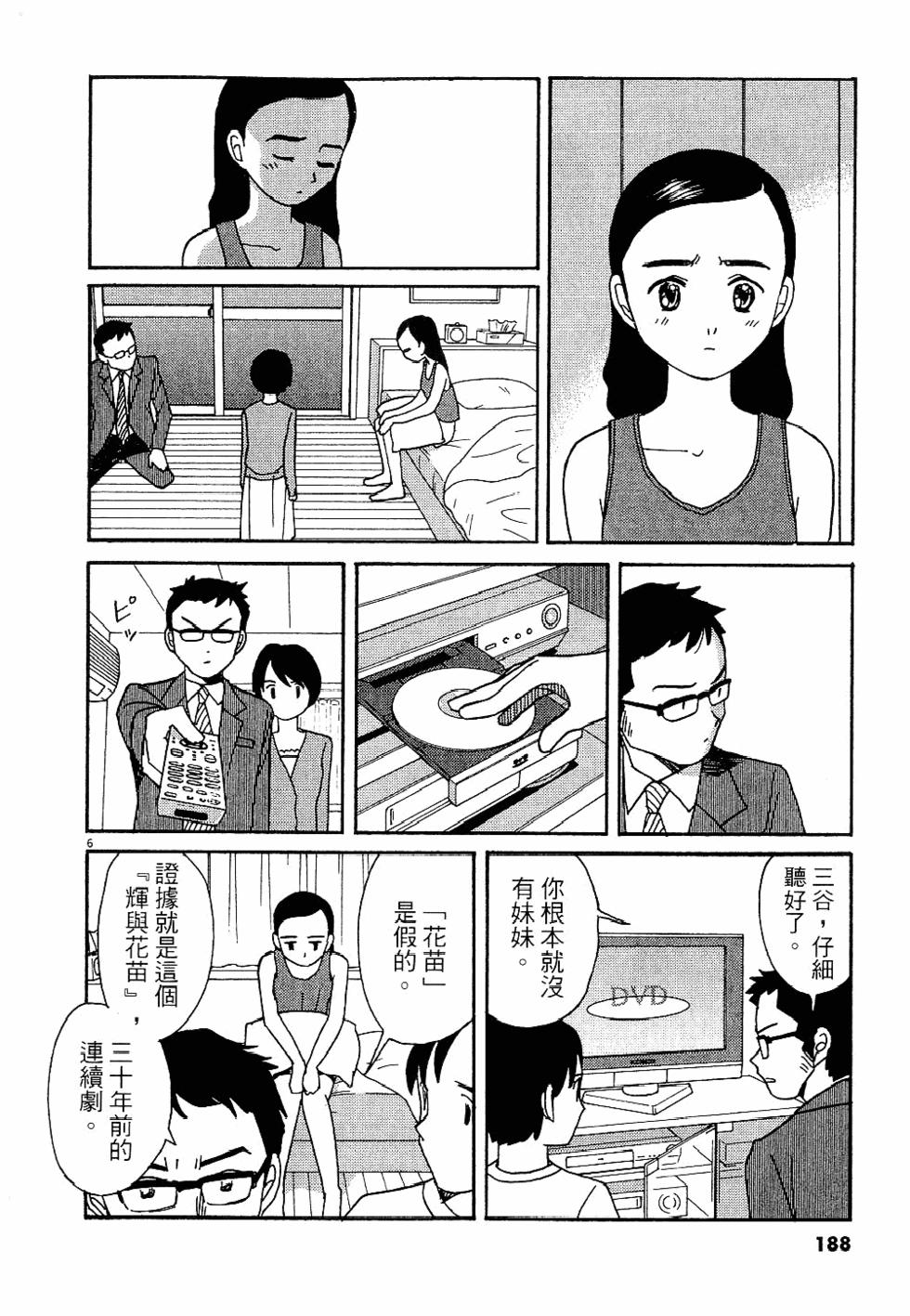 第187页