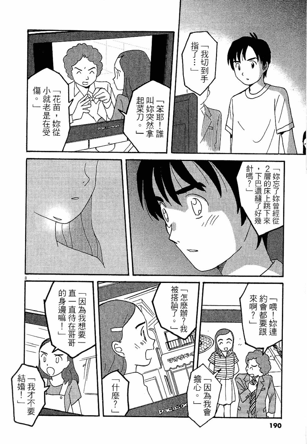 第189页