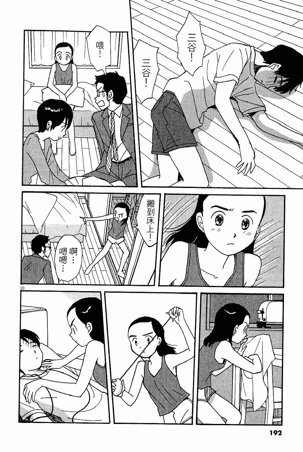 第191页