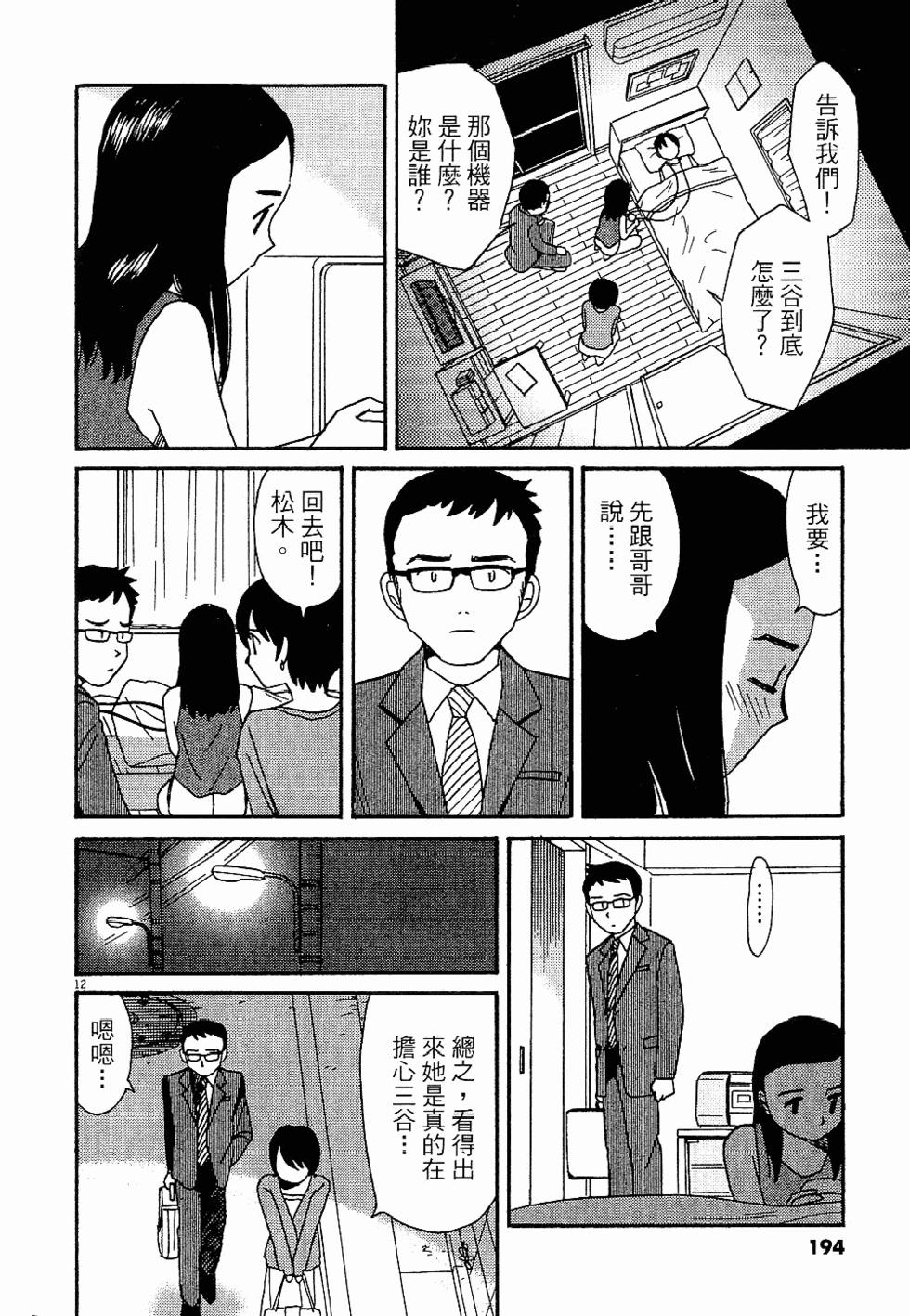 第193页