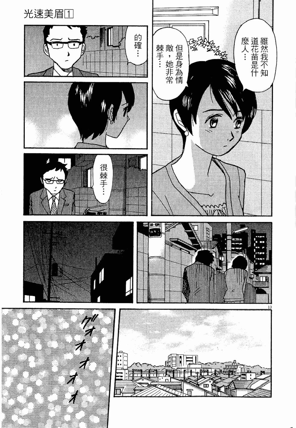 第194页