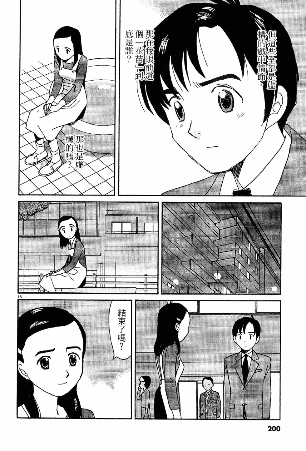第199页