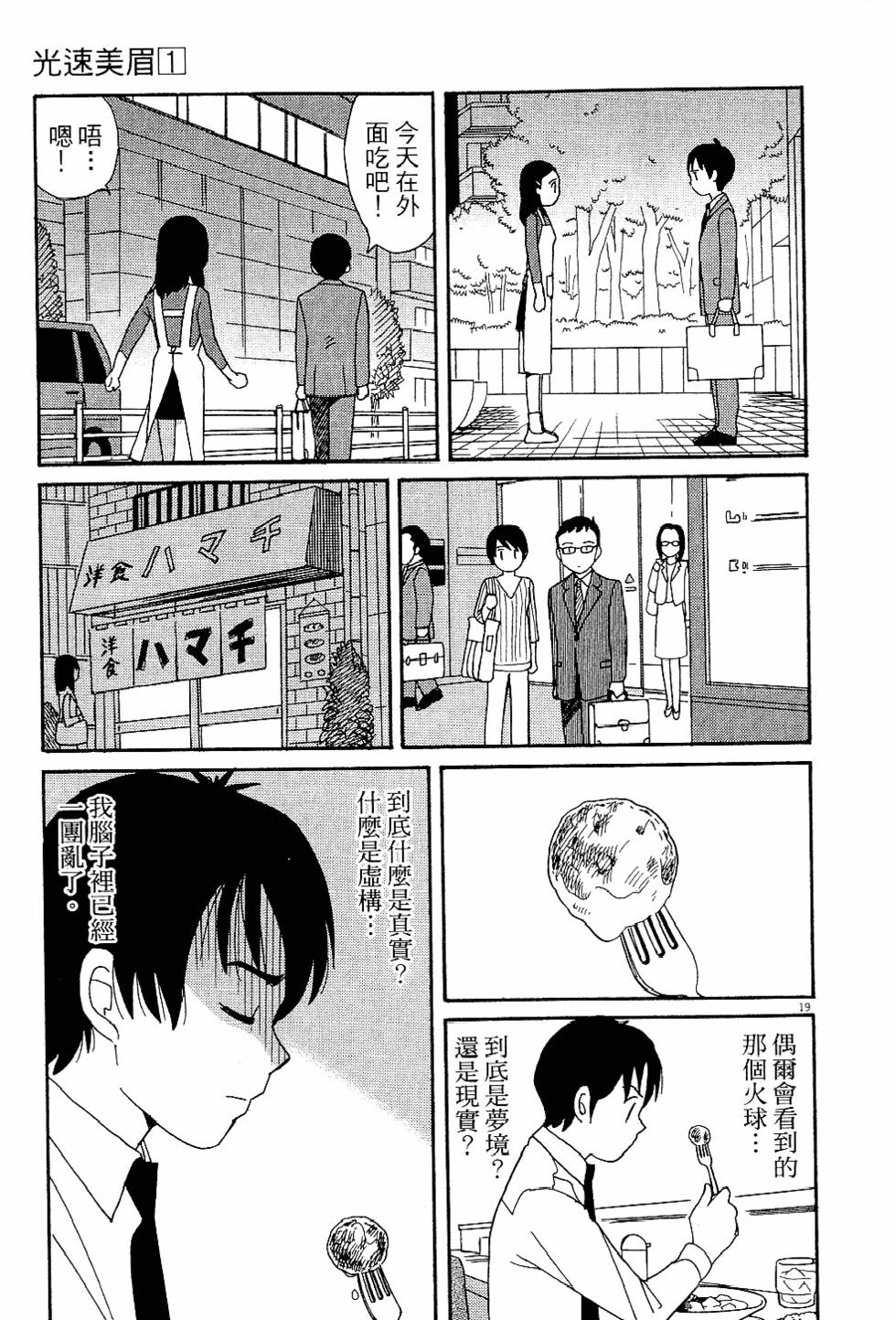 第200页