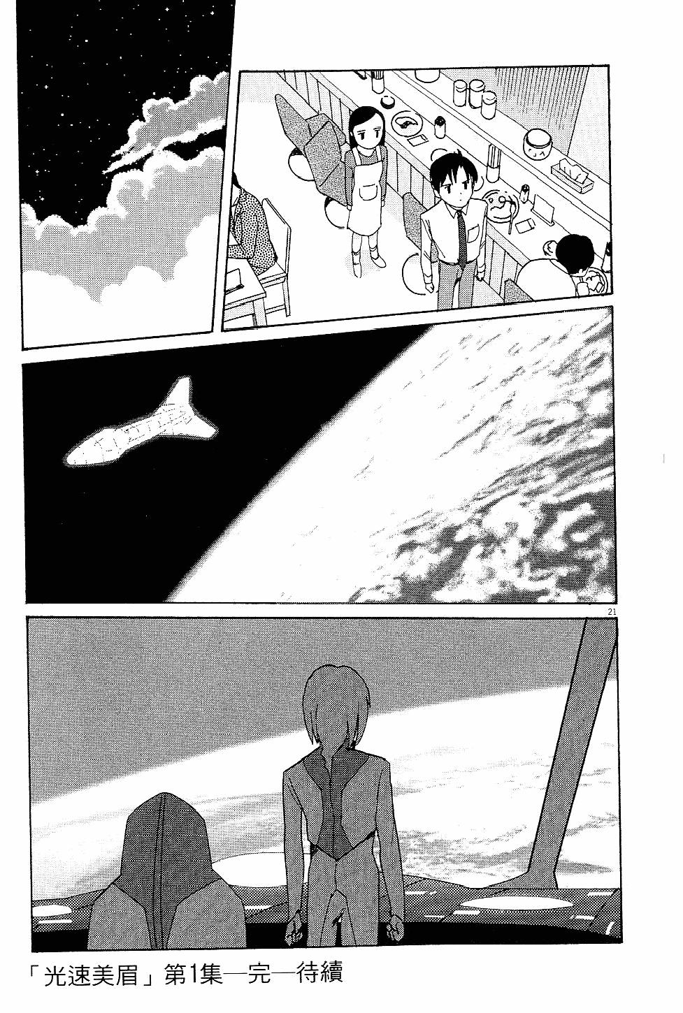第202页