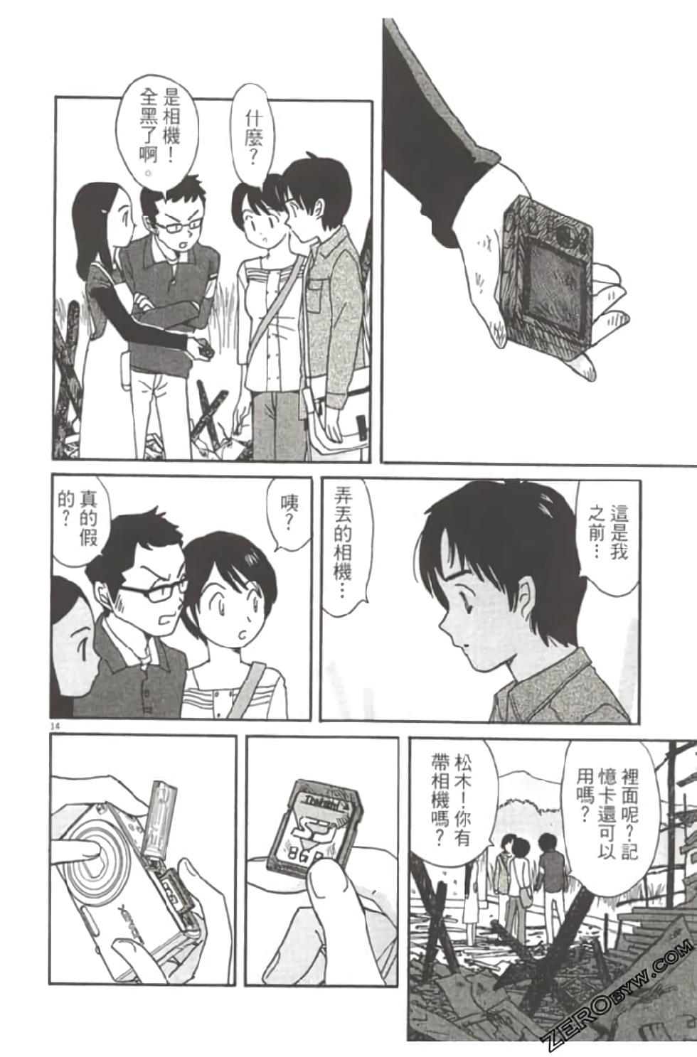 第16页