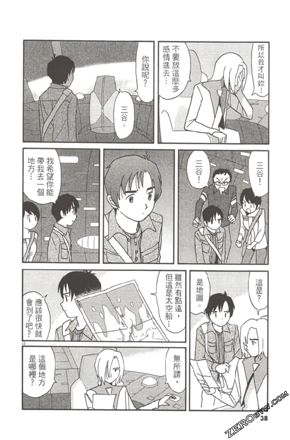 第34页