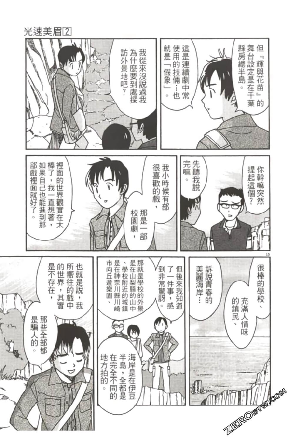第37页