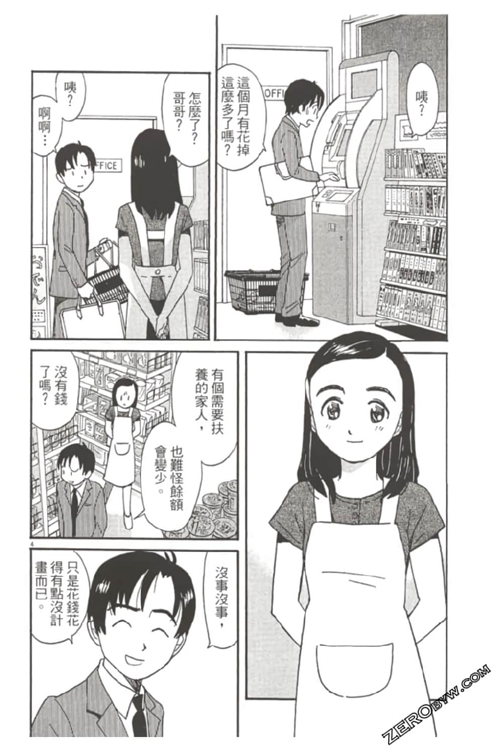 第46页